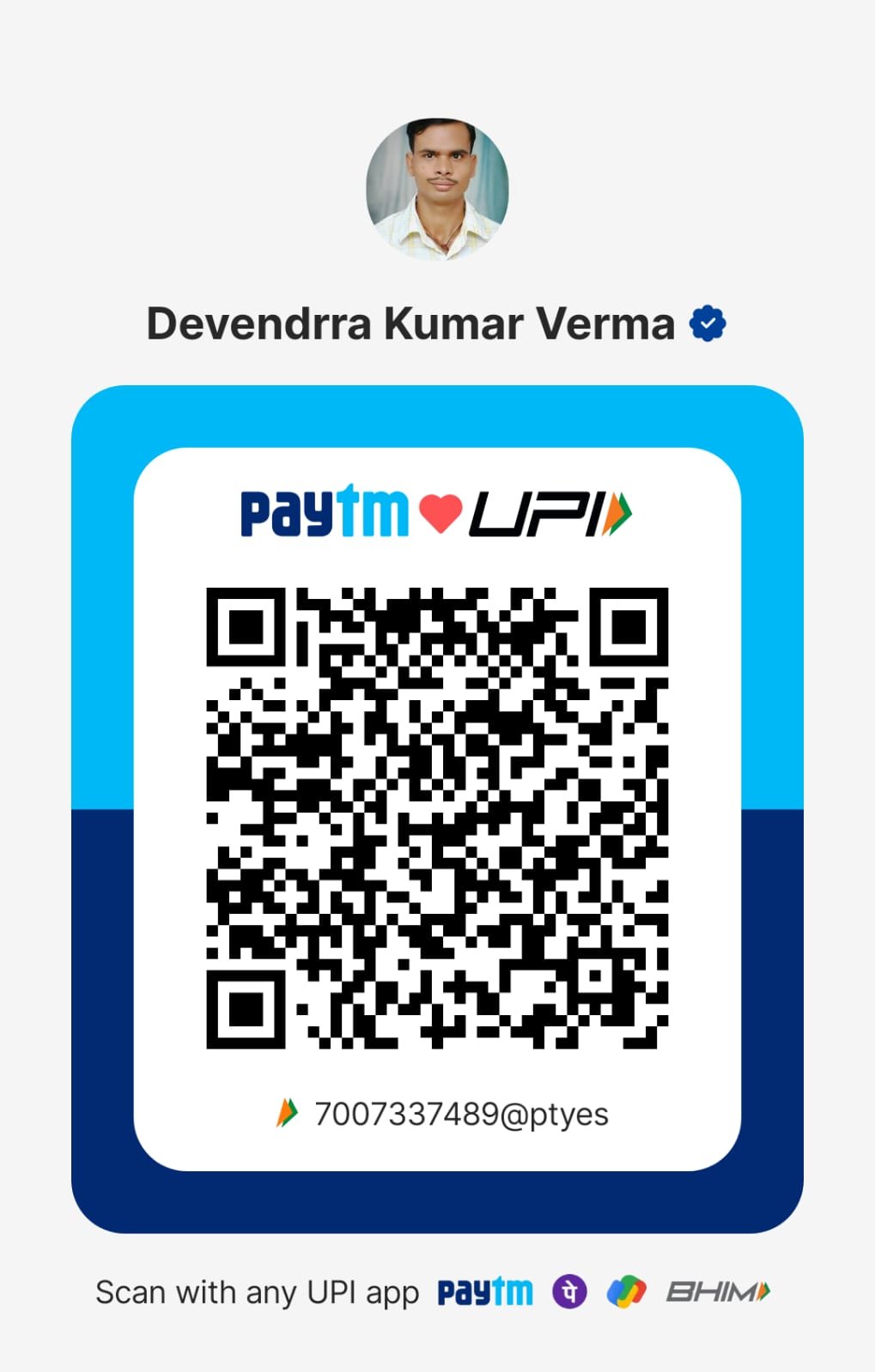 UPI QR